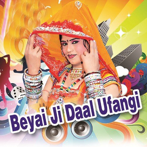 Lakshman Singh Gurjar Songs MP3 Download